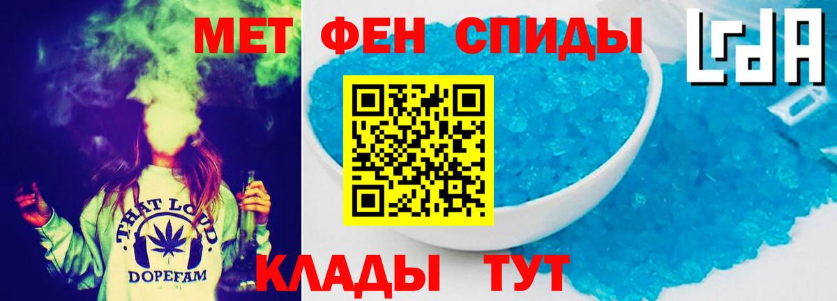 Amphetamine Розовый  АМФ  Казань  Вход с VPN  АМФЕТАМИН 