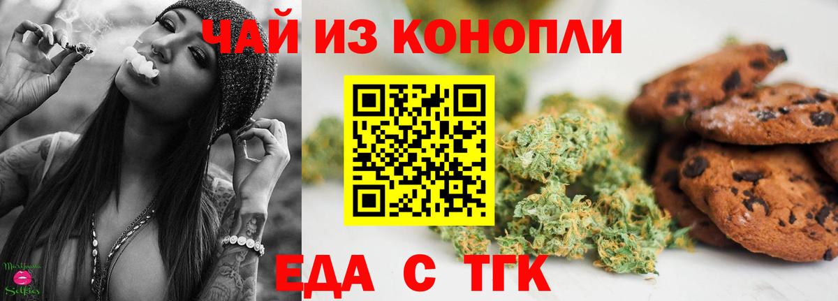 НБОМе  Казань  ГАШИШ  Вход с VPN  Мефедрон кристаллы  Каннабис  Где продают наркотики?  КОКАИН 