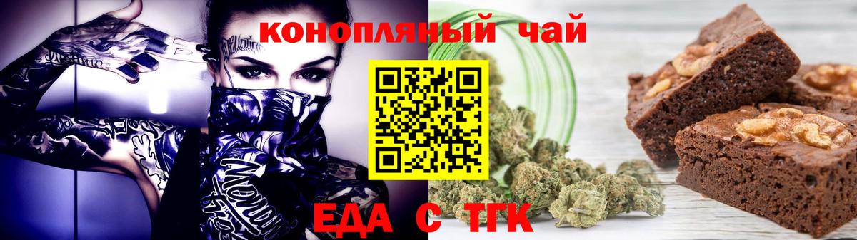 Казань  Canna-Cookies конопля  Вход с VPN 