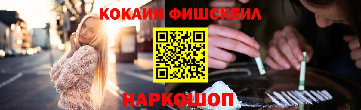 Кокаин Columbia Казань