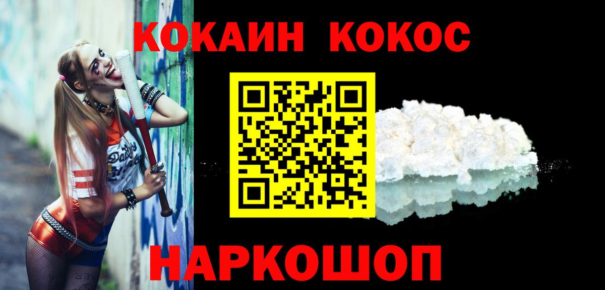 даркнет сайт  Вход с VPN  COCAIN  Cocaine 98%  Казань  Кокаин Боливия 