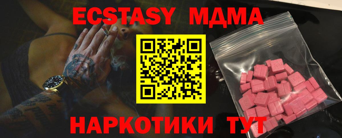 ЭКСТАЗИ диски  MEGA ТОР  Ecstasy VHQ  ЭКСТАЗИ  Казань  Вход с VPN 