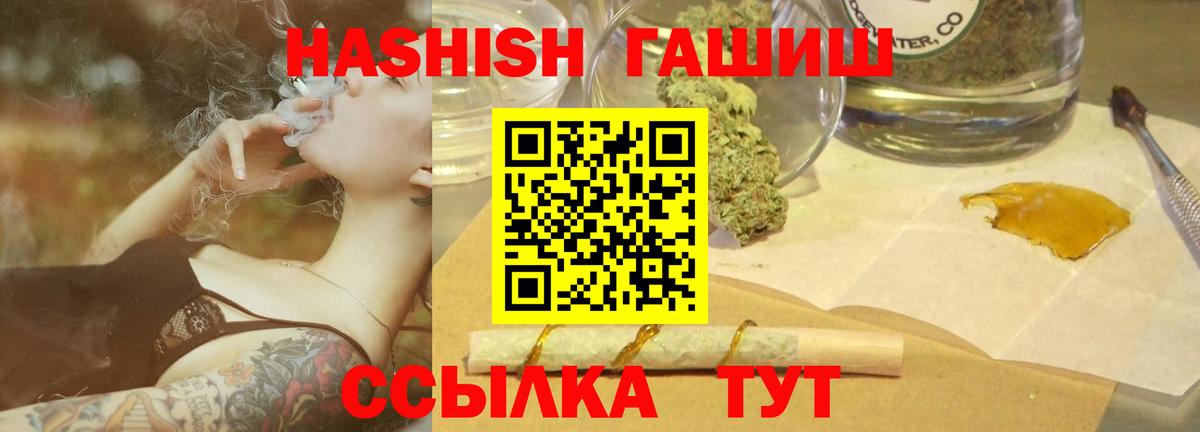 где найти наркотики  Гашиш индика сатива  ГАШИШ Cannabis  Вход с VPN  Казань 