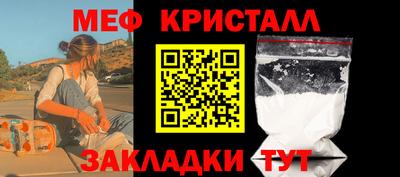 гидра Краснознаменск