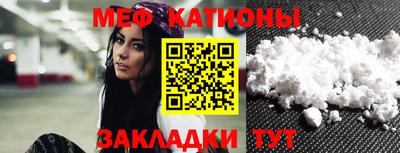 мефедрон VHQ Краснокаменск