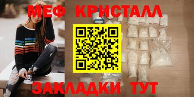 гидра Краснознаменск