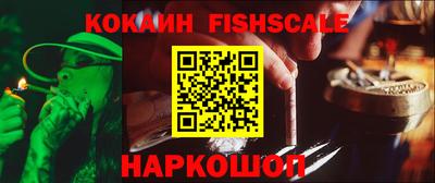 ПСИЛОЦИБИНОВЫЕ ГРИБЫ Краснодар