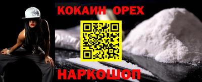 гидра Краснознаменск