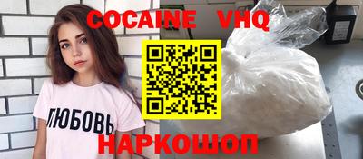 гидра Краснознаменск