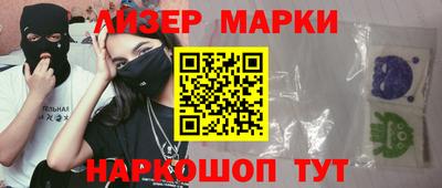 ПСИЛОЦИБИНОВЫЕ ГРИБЫ Краснодар