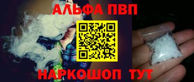 гидра Краснознаменск