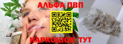 гидра Краснознаменск