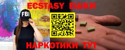 гидра Краснознаменск