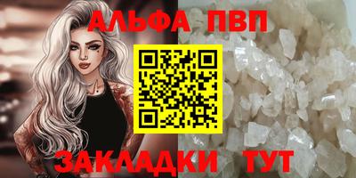 мефедрон VHQ Краснокаменск