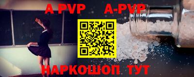 гидра Краснознаменск