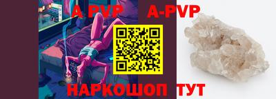 гидра Краснознаменск