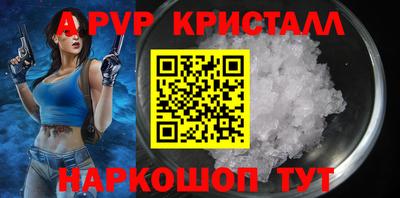ПСИЛОЦИБИНОВЫЕ ГРИБЫ Краснодар