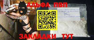мефедрон VHQ Краснокаменск