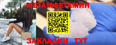 ПСИЛОЦИБИНОВЫЕ ГРИБЫ Краснодар