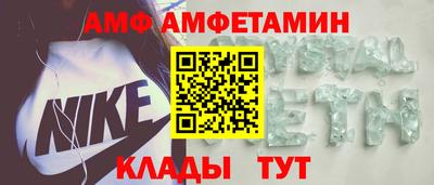 гидра Краснознаменск