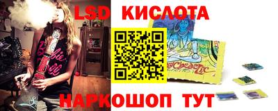 ПСИЛОЦИБИНОВЫЕ ГРИБЫ Краснодар