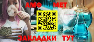 мефедрон VHQ Краснокаменск