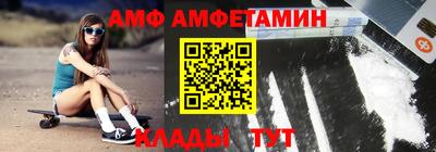 мефедрон VHQ Краснокаменск
