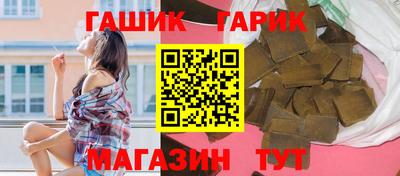 ПСИЛОЦИБИНОВЫЕ ГРИБЫ Краснодар