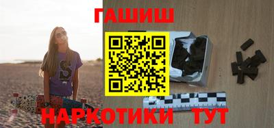 гидра Краснознаменск