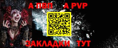 мефедрон VHQ Краснокаменск