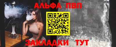 мефедрон VHQ Краснокаменск