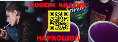 мефедрон VHQ Краснокаменск