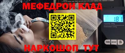 гидра Краснознаменск