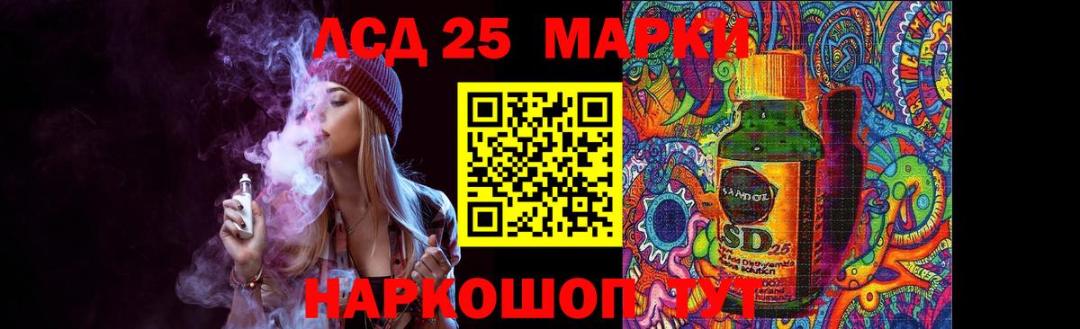 LSD-25 экстази  LSD-25 экстази ecstasy  Казань  Вход с VPN  Лсд 25 экстази ecstasy 