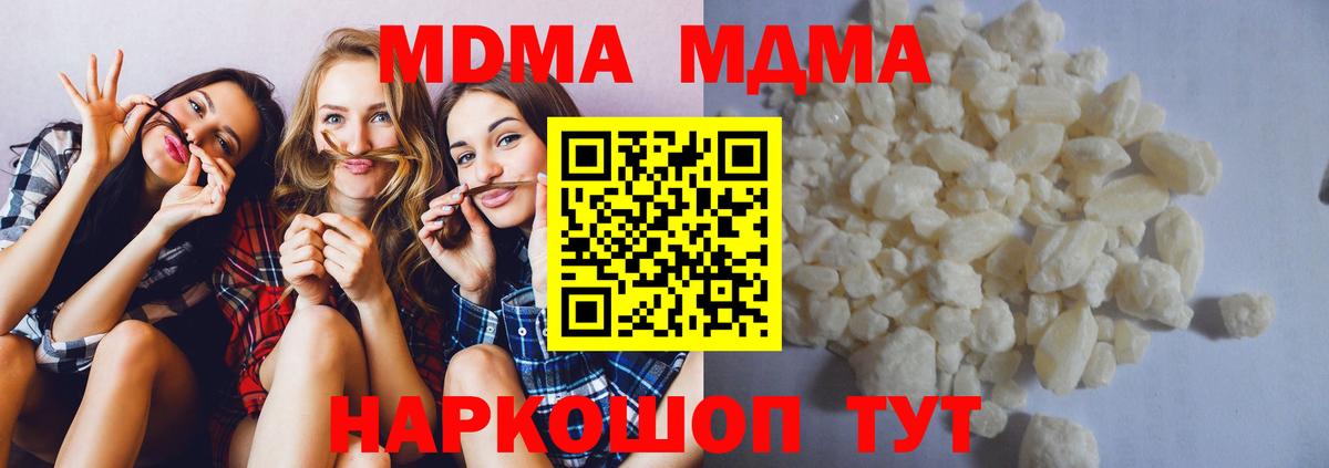 МДМА VHQ Казань