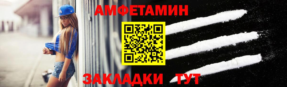 Казань  МЕТАМФЕТАМИН Декстрометамфетамин 99.9%  МЕТАМФЕТАМИН Декстрометамфетамин 99.9%  Вход с VPN 