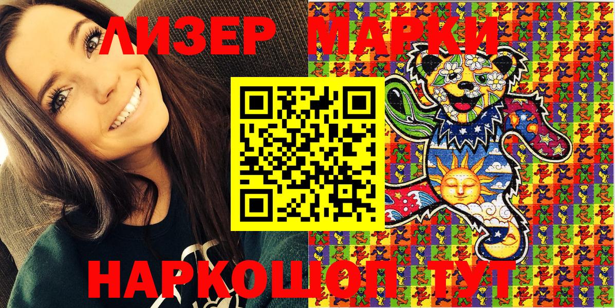 Марки NBOMe 1,8мг  Вход с VPN  Казань 