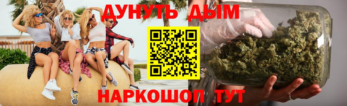 Казань  Конопля OG Kush  Шишки марихуана Ganja  Бошки Шишки White Widow  Вход с VPN  Бошки Шишки Bruce Banner 
