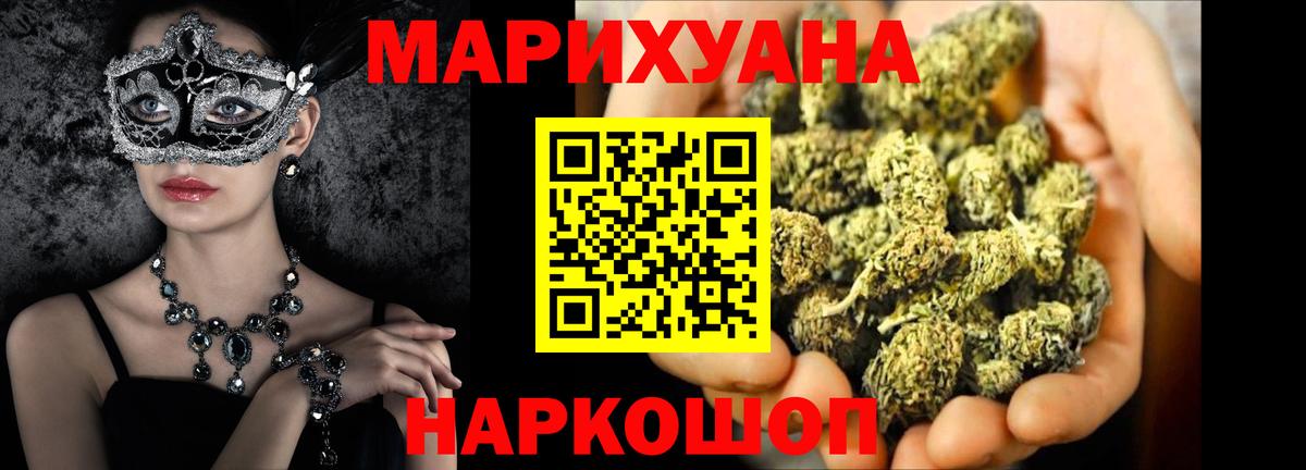 Бошки Шишки конопля Казань